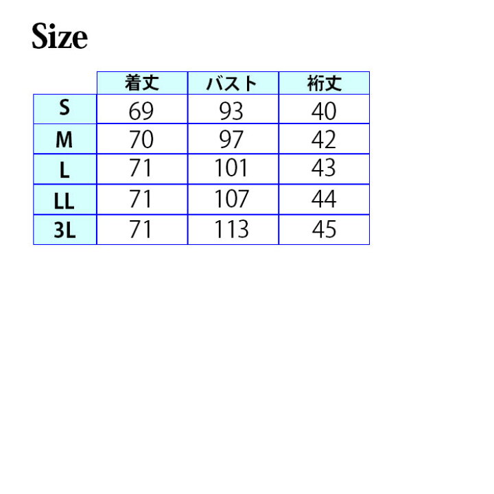 楽天市場】≪マラソン限定ポイント5倍!≫【asics/アシックス】CHM052 アシックス レディス ケーシージャケット 女性用 医療 白衣 S M L LL 3L 大きいサイズ 歯科医 介護 看護師 ナースウェア 小松マテーレ素材使用 KMS : ユニリンク楽天市場店 楽天市場】≪マラソン限定ポイント5倍!≫【asics/アシックス】CHM052 アシックス レディス ケーシージャケット 女性用 医療 白衣 S M L LL 3L 大きいサイズ 歯科医 介護 看護師 ナースウェア 小松マテーレ素材使用 KMS : ユニリンク楽天市場店