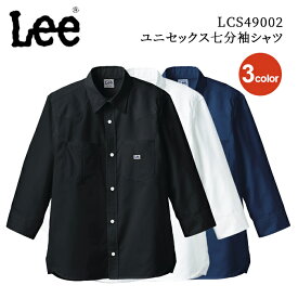 【Lee×ボンマックス】LCS49002 ユニセックス七分袖シャツ　男女兼用　オックスフォード　ベーシック　大きいサイズ　ウェスタンシャツ