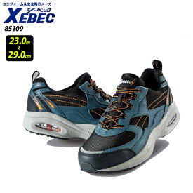 【XEBEC/ジーベック】85109 制電防水セフティシューズ 作業靴 ガソリンスタンド 29cm 大きいサイズ