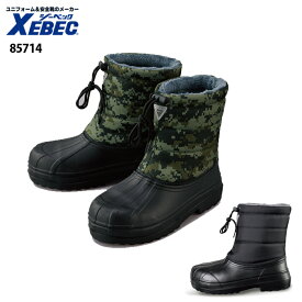 【XEBEC/ジーベック】85714 EVA防寒ブーツ スノーブーツ ショートブーツ 作業靴 M L LL 3L 4L 大きいサイズ メンズ 男性用 暖か 温か 保温 防寒長靴