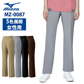 【unite×ミズノ】MZ-0087 レディスパンツ スクラブ 医療用 女性用 メディカルパンツ SS S M L LL 3L 4L 5L 小さいサイズ 大きいサイズ 定番 医療パンツ