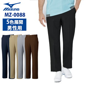 【unite×ミズノ】MZ-0088 メンズパンツ スクラブ 医療用 メディカルパンツ 白衣 S M L LL 3L 4L 5L 大きいサイズ 黒 ネイビー 人気 医療パンツ