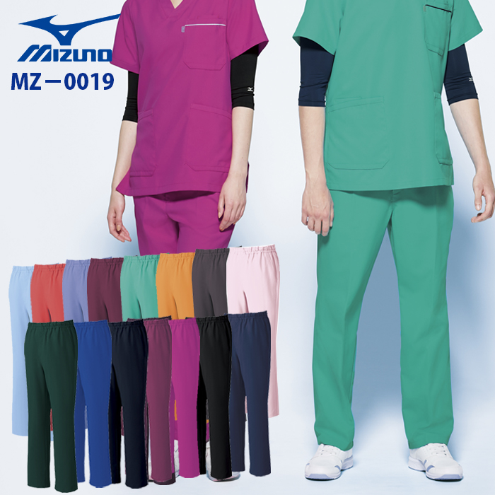 MZ-0019 定番 スクラブパンツ 男女兼用 白衣 医療用 SS S M L LL 3L 4L 5L 小さいサイズ 大きいサイズ 人気 医療パンツ