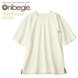 【住商モンブラン】OV2512 ワイドTシャツ（半袖）オニベジ/Onibegie 男女兼用 小松マテーレ素材使用 KMS