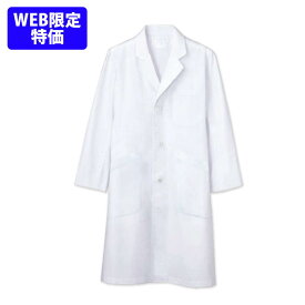 楽天市場 科学者 白衣の通販