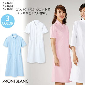 楽天市場 ナース服 水色の通販