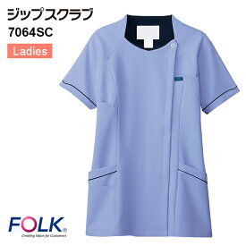 【FOLK/フォーク】7064SC レディスジップスクラブ レディス 女性用 半袖 ファスナー 7065SC
