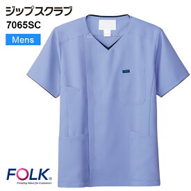 【FOLK/フォーク】7065SC メンズジップスクラブ メンズ 男性用 半袖 ファスナー 7064SC