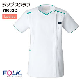 【FOLK/フォーク】7066SC レディスジップスクラブ レディス 女性用 半袖 ファスナー