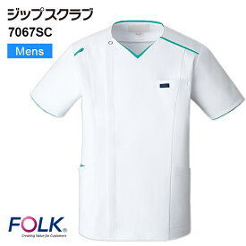 【FOLK/フォーク】7067SC メンズジップスクラブ メンズ 男性用 半袖 ファスナー