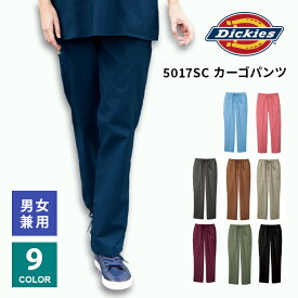 【Dickies/ディッキーズ】 5017SC カーゴパンツ 9色 スクラブパンツ FOLK フォーク 医療ウェア 人気 介護 看護士 歯科医 マッサージ 医療パンツ