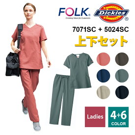 【Dickies/ディッキーズ】7071SC＋5024SC 半袖 レディススクラブ 上下セット 女性用 FOLK/フォーク KMS 小松マテーレ素材使用 スクラブセット