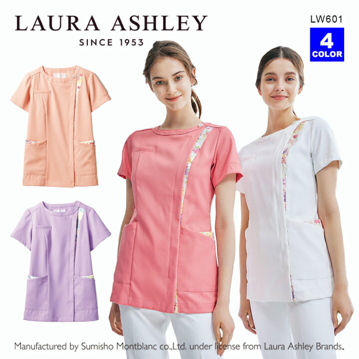 【LAURA ASHLEY/ローラ アシュレイ】 LW601 ナースジャケット 白衣 S M L LL 3L 大きいサイズ 人気 住商モンブラン 小松マテーレ素材使用 KMS | ユニリンク楽天市場店