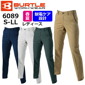楽天市場 作業ズボン レディースの通販