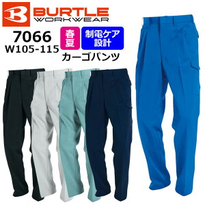 作業服 カーゴパンツ メンズ 大きいサイズの人気商品 通販 価格比較 価格 Com 作業服 カーゴパンツ メンズ 大きいサイズの人気商品 通販 価格比較 価格 Com