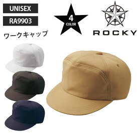 【ROCKY/ロッキー】 RA9903 ツイル ワークキャップ ボンマックス オシャレ 帽子 キャップ