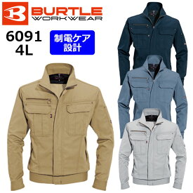 【BURTLE/バートル】6091 作業服 オールシーズン 長袖ジャケット ブルゾン 男女兼用 4Lサイズ 大きいサイズ ★返品交換不可★