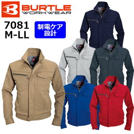 【BURTLE/バートル】7081 作業服 オールシーズン 長袖ジャケット ブルゾン M L LLサイズ ★返品交換不可★