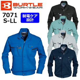 【BURTLE/バートル】7071 作業服 オールシーズン 長袖ジャケット ブルゾン S M L LLサイズ ★返品交換不可★