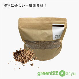 【greenbiz Karyu（グリーンビスカリュー）袋入り】 日本製 小松マテーレ 園芸資材 ガーデニング 観葉植物 土壌改良 ORIGINALGOODS