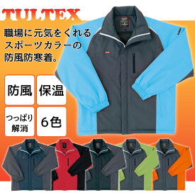 【楽天スーパーSALE 10%OFF！】 ブルゾン 防寒着 コート ショートコート 長袖 メンズ レディース 秋 冬 防風 撥水 軽量 アウター 裏フリース TULTEX タルテックス AZ-8471 アイトス 作業服 軽い カジュアル スポーツ アウトドア 軽防寒 父の日 プレゼント