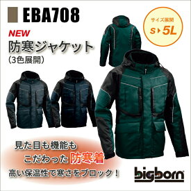 ジャケット メンズ 長袖 防寒 保温 EBA708 ビッグボーン 作業服 カジュアル 倉庫 建築 建設 運送 配達 農作業 通勤 散歩 ユニフォーム 制服