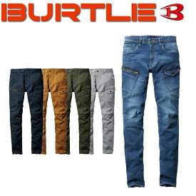 【楽天スーパーSALE 10%OFF！】 バートル BURTLE カーゴパンツ デニム パンツ メンズ レディース 男女兼用 秋 冬 ストレッチ ズボン ジーンズ BURTLE 5002 作業服 仕事着 かっこいい DIY アウトドア キャンプ コーデュラ 父の日 プレゼント