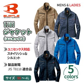 バートル ジャケット メンズ レディース 男女兼用 秋 冬 制電 ストレッチ JIS T8118適合品 胸ポケット BURTLE 1701 おしゃれ かっこいい カジュアル 作業服 建設 仕事着 アウトドア キャンプ DIY 父の日 プレゼント