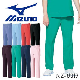 Mizuno ミズノ スクラブ 白衣 パンツ メンズ レディース 大きいサイズ 工業洗濯 制電 制菌 MZ-0019 チトセ 医療 ズボン 透け防止 病院 歯医者 整体 クリニック 医師 看護師 介護 ドクター ナース 手術着 制服 父の日 プレゼント