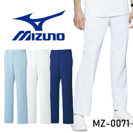 Mizuno ミズノ スクラブ 白衣 パンツ メンズ 大きいサイズ 透け防止 吸汗 速乾 MZ-0071 チトセ 医療 男性用 ズボン ストレートシルエット 病院 歯医者 整体 クリニック 医師 看護師 介護 ドクター ナース 手術着