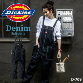 Dickies ディッキーズ 人気 サロペット メンズ レディース 男女兼用 デニム ストレッチ オーバーオール D-709 コーコス信岡 作業服 大きいサイズ 小さいサイズ 仕事着 ツナギ アウトドア DIY ガーデニング 農作業 父の日 プレゼント