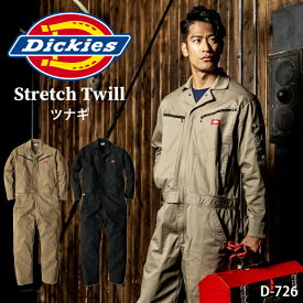 Dickies ディッキーズ つなぎ 長袖 メンズ レディース 春 夏 秋 冬 ストレッチ おしゃれ D-726 コーコス 作業服 大きいサイズ 倉庫 建築 建設 運送 配達 鉄工 工業 板金 大工 配管 電気設備 整備 製造 軽作業 匠 父の日 プレゼント