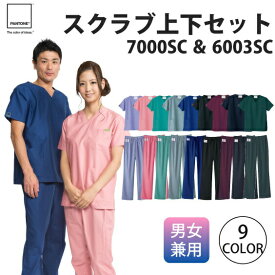 PANTONE スクラブ 白衣 上下セット パンツ 半袖 メンズ レディース パンツ 安い 7000SC-6003SC FOLK 医療 男女兼用 病院 歯医者 整体 クリニック 医師 看護師 介護ドクター ナース 手術着 制服