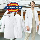 ディッキーズ Dickies ドクターコート 白衣 長袖 メンズ シングル 検診衣 白 男性用 大きいサイズ 1537PR FOLK 医療 …
