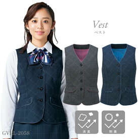 ベスト レディース 秋 冬 ストレッチ 消臭 制菌 チェック GVEL-2058 サーヴォ 事務服 オフィス 女性 事務 仕事着 受付 医療事務 事務員 企業 通勤 オフィスウェア ビジネス OL 制服