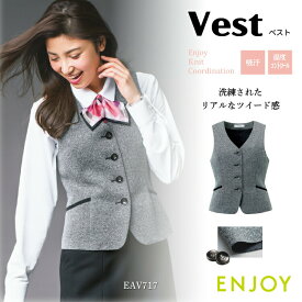 【楽天スーパーSALE 10%OFF！】 ベスト レディース 秋 冬 ニット 2WAYストレッチ 吸汗 EAV-717 カーシー 事務服 オフィス 女性 事務 仕事着 受付 医療事務 事務員 企業 通勤 オフィスウェア ビジネス OL 制服