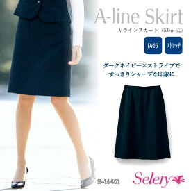 Aライン スカート レディース 春 夏 秋 冬 ひざ丈 ストレッチ フォーマル S-16401 セロリー 事務服 オフィス 女性 事務 仕事着 受付 医療事務 事務員 企業 通勤 オフィスウェア ビジネス OL 制服