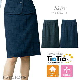 タイト スカート レディース 春 夏 秋 冬 ひざ丈 ストレッチ フォーマル S-16951-S-16959 セロリー 事務服 オフィス 女性 事務 仕事着 受付 医療事務 事務員 企業 通勤 オフィスウェア ビジネス OL 制服