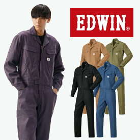 EDWIN エドウィン つなぎ 長袖 メンズ 春 夏 秋 冬 おしゃれ オールインワン 続服 81014 山田辰 作業服 作業 倉庫 建築 建設 農作業 父の日 プレゼント