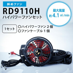 y󒲕_znCp[t@Zbg@ȂȂ߃t@@RD9110H