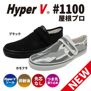 nCp[V@HyperV@cƗpXj[J[@v@d@1100@iS