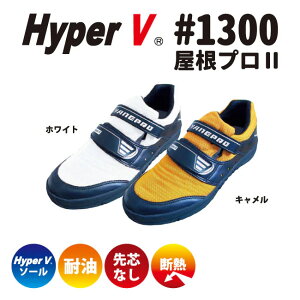 nCp[V@HyperV@cfMޓ荂ƗpXj[J[@v2@d@1300@iS