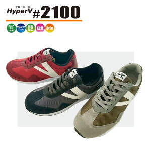 �y���S�C�z�n�C�p�[V#2100 HyperV ��c�����Ɨp�X�j�[�J�[ ��2100 ���i�S�� �y�� �ϖ� �ϊ������Q