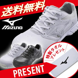 【安全靴】ミズノ安全靴　作業靴　送料無料　ポイント10倍　ミズノ　MIZUNO　C1GA1710　プロテクティブスニーカー　安全靴　ミズノ　安全靴　mizuno　ミズノ　作業靴　mizuno 作業靴　タオルプレゼント