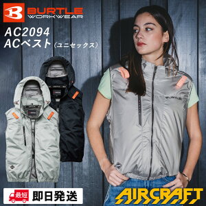 �y���������z��ƕ� AC�x�X�g 2026 �G�A�[�N���t�g�x�X�g �󒲕��P�i �t�[�h�t�� �󒲃x�X�g ���j�Z�b�N�X �T�C�h�o�b�N�t�@�� �A�b�V���O���[ �u���b�N AC2094 �o�[�g��