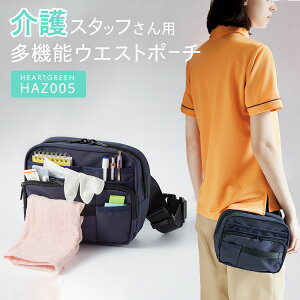 ���p�E�G�X�g�|�[�` ���@�\�|�[�` �Ō� ��� ��� �R���p�N�g �y�� �V���v�� �n�[�g�O���[�� HAZ005 �J�[�V�[