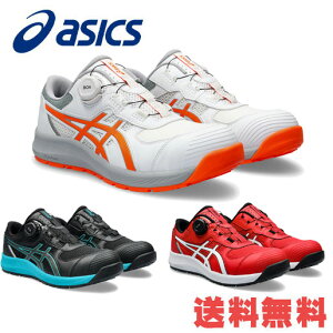AVbNX SC EBWu [Jbg BOA _C FCP219 CP219 cp219 1273A092 asics [LOV[Y [JbgSC Z[teBV[Y Ɨp Y fB[X SXj[J[ BOA 
