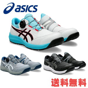 AVbNX SC EBWu [Jbg BOA _C FCP309 CP309 cp309 1273A095 asics [LOV[Y [JbgSC Z[teBV[Y Ɨp Y fB[X SXj[J[ BOA 