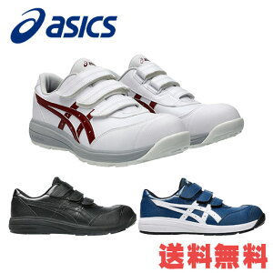 ySCzAVbNXSC@CP311@1273A110@ƌC@@AVbNX@ASICS@veNeBuXj[J[@SC@asics