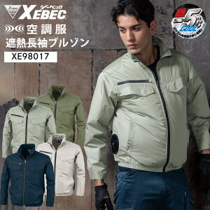 �y��ƕ��z�󒲕�R�����u���]�� �ՔM �P�i �j�����p �Ւf���� �}�C�i�X5�� XE98017 �W�[�x�b�N